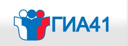 ГИА41