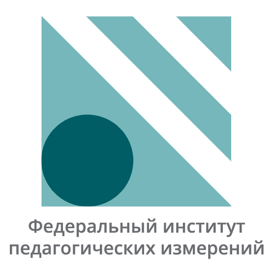 Федеральный институт педагогических-измерений